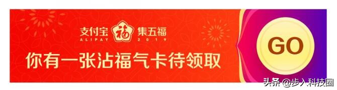 敬业福花花卡可以集几次,花花卡敬业福怎么领