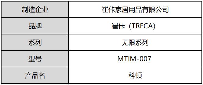 treca崔佧床垫,崔佧床垫是奢侈品吗