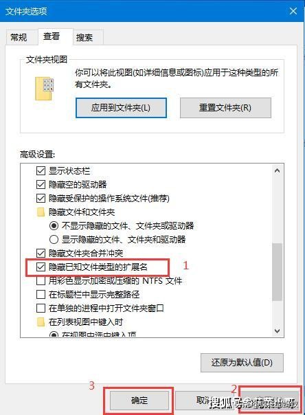 win10文件后缀名隐藏了怎么办,win10怎样显示文件后缀名