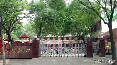 塘沽远洋城第一幼儿园,塘沽一大街幼儿园