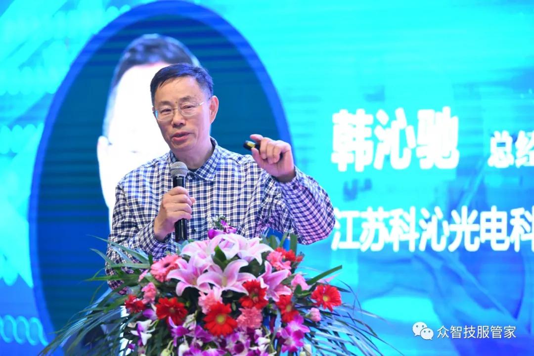 上海内镜博览会,内镜大会