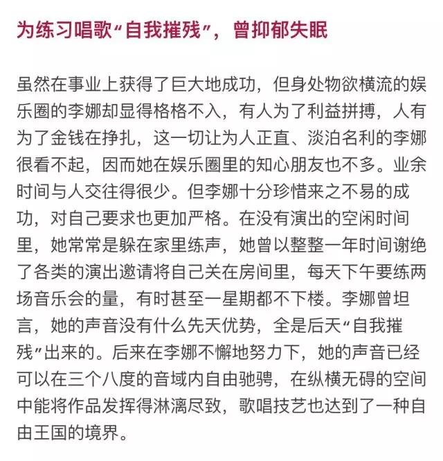 李娜出家后现在生活状况,李娜出家后生活现状