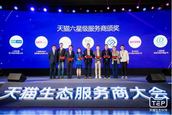 电商行业迎来大洗牌,电商tp模式