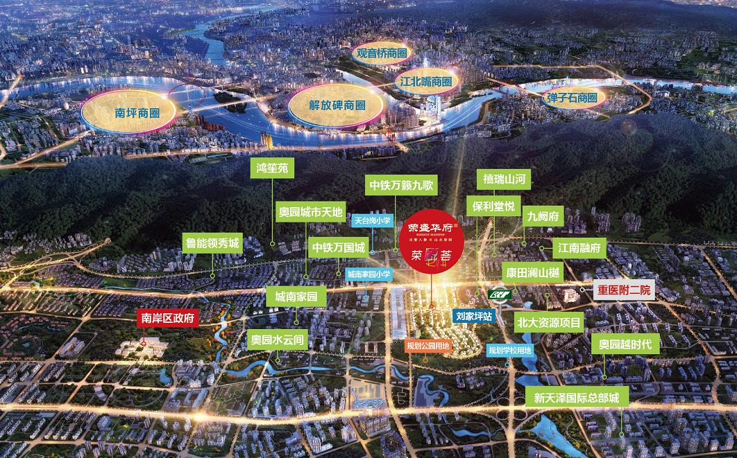 掘金茶园“抢占”荣悦荟这里商业“买得”