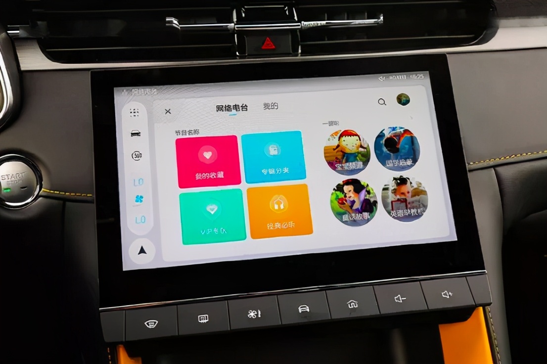 激进前卫全新mg6pro预告图发布,运动轿跑第三代mg6pro上市