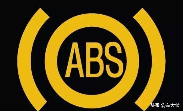 abs踩刹车的正确方法,开车制动怎么操作