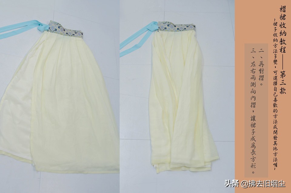 汉服下褶裙怎么穿,汉服襦裙双绑带教程