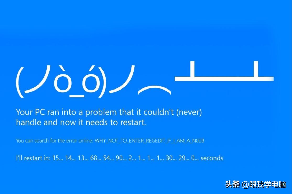 刚做好的电脑系统总是死机,还有啥办法能解决电脑死机问题
