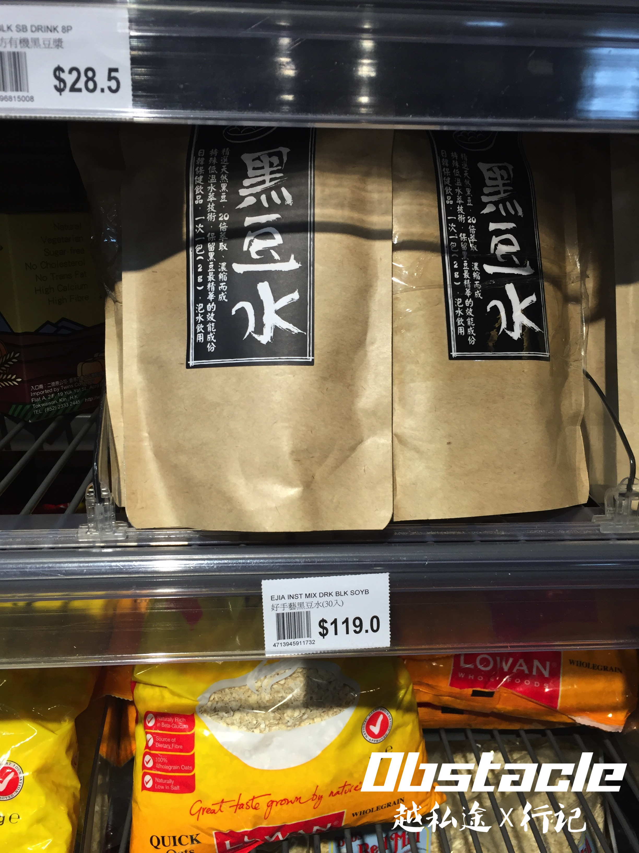 沙田打卡之旅（上编）