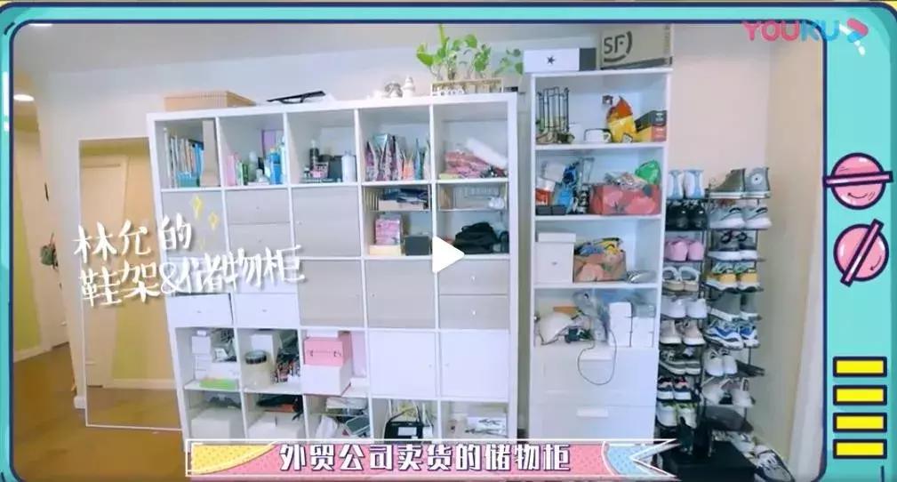 林允被吐槽买东西,林允平价好物分享综艺