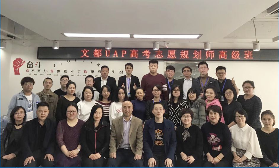 聚铭师高考志愿填报师在哪培训,聚铭师志愿填报靠谱吗