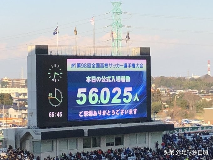 举办98届的日本高中联赛决赛尽5.6万人观战,中国足球的青训在哪