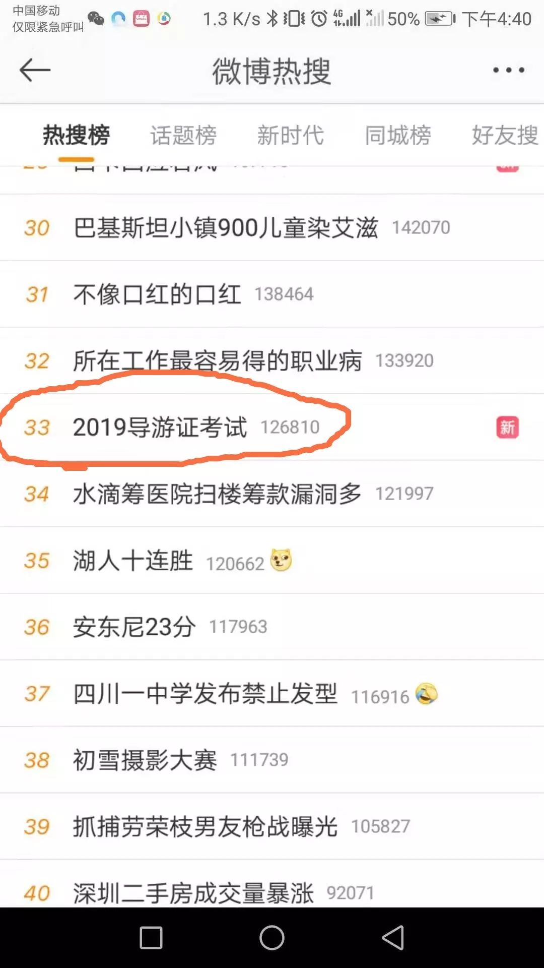 这一年导游证怎么这么容易考,备考导游资格证最简单的方法