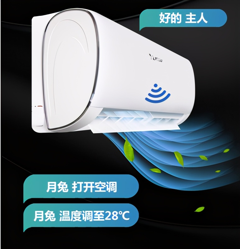 空调行业新变化,月兔空调3匹一级变频