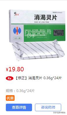 曲格列汀和二甲双胍合用,曲格列汀和二甲双胍的区别