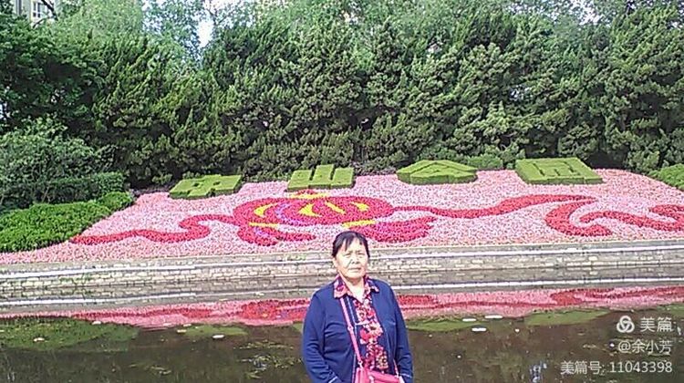 上海中山公园介绍,上海中山公园