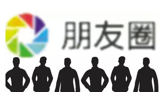 做微商如何扩大自己的朋友圈,做护肤品微商怎么发第一条朋友圈