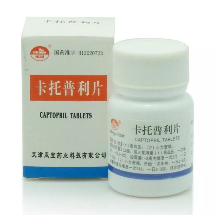 关于降压药品的知识,关于降压药必须掌握的10条知识