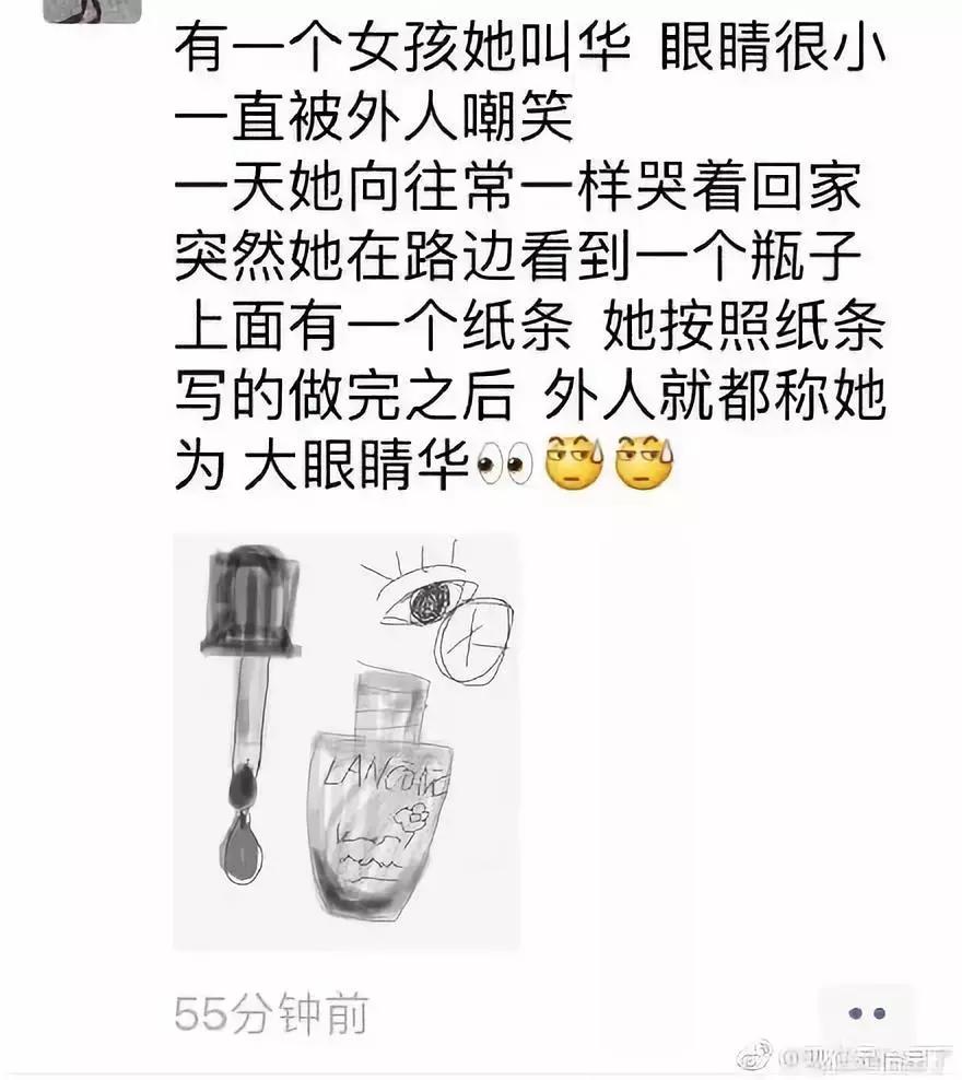 某些代购,求求你们,别再逗我了好吗哈哈哈哈哈哈哈!