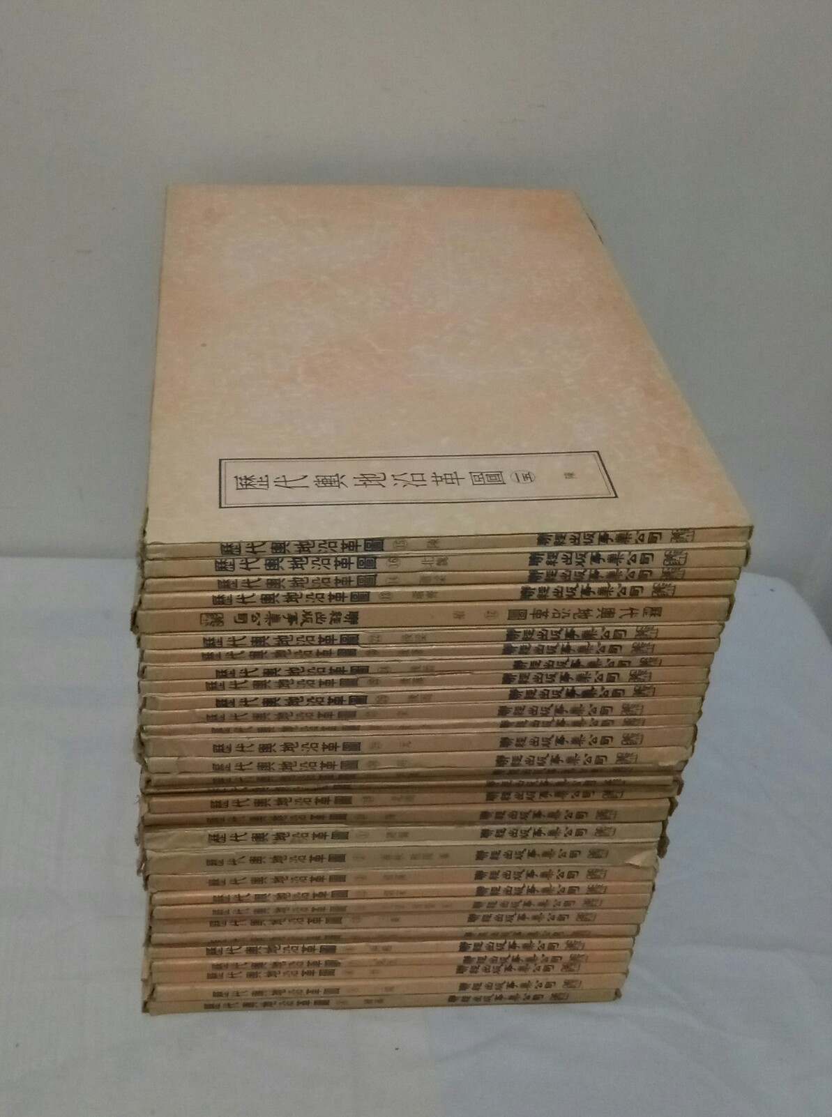 历代舆地指掌图,历史地图册完整版