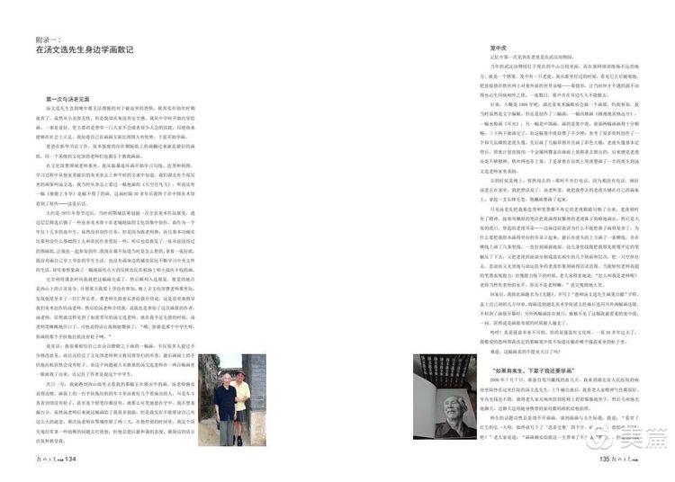 缇庝笉鑳滄敹骞寸敾浣滃搧娆h祻,闄堣阿鐢昏檸