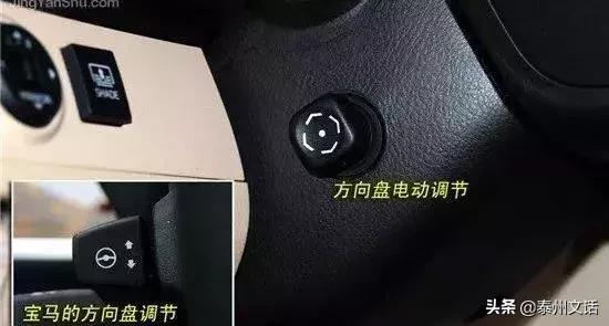 路虎揽胜运动车内按键功能图解,日产奇骏车内按键功能图解说明