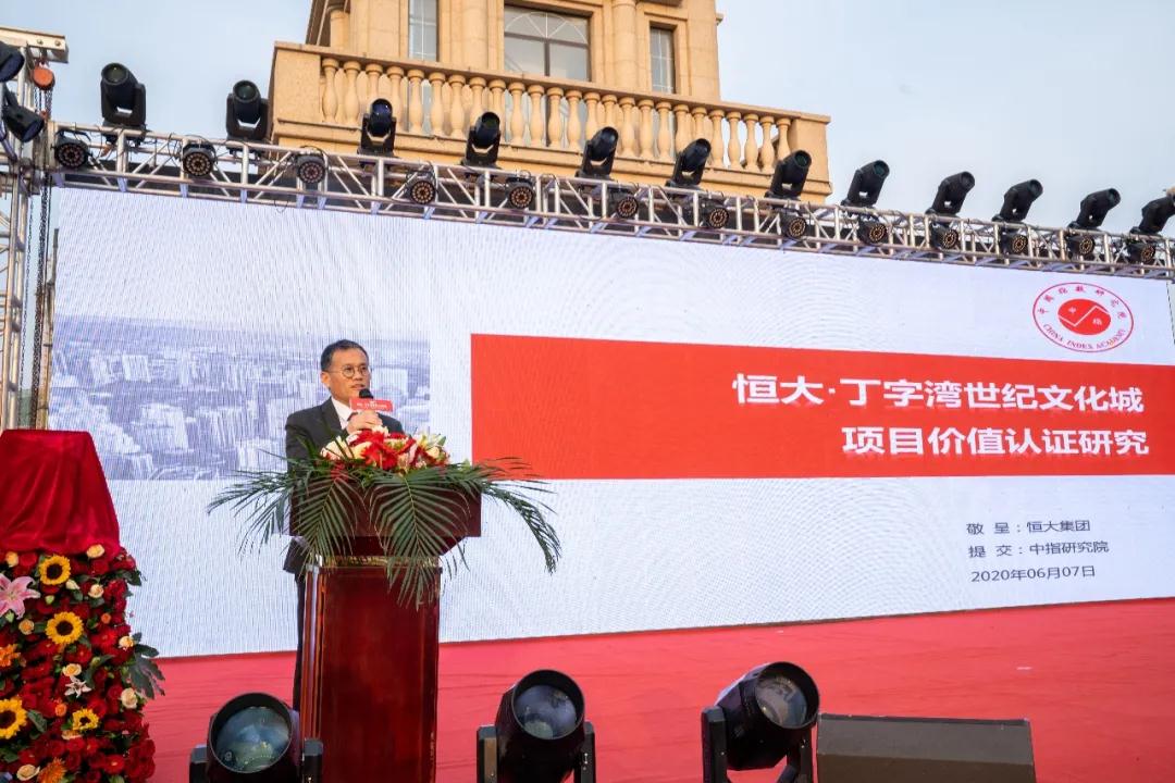 万亩文旅王国恒大丁字湾,恒大丁字湾文旅城一期规模