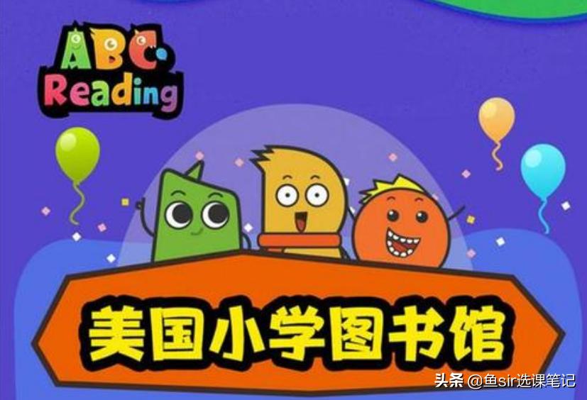 励步启蒙和叽里呱啦,叽里呱啦英语早教启蒙