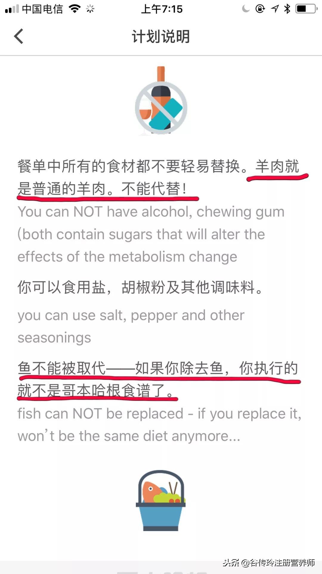 哥本哈根减肥法会升血糖吗,哥本哈根减肥法受害者有哪些