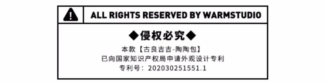 丢脸丢到国外!这么爱抄袭还被夸“国货之光”?它配吗...