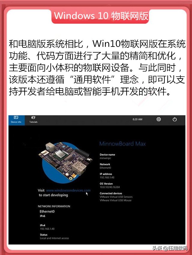 win10各个版本之间的区别1903,win10家庭版solidworks哪个版本好