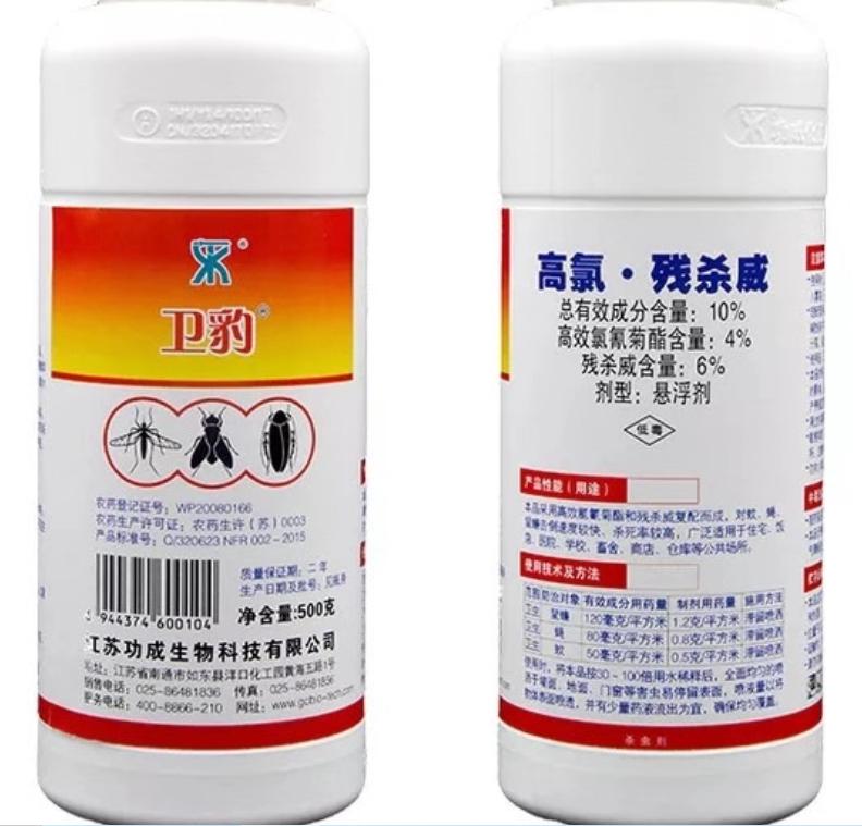杀蟑大全，16种蟑螂药，9种有效成分分析