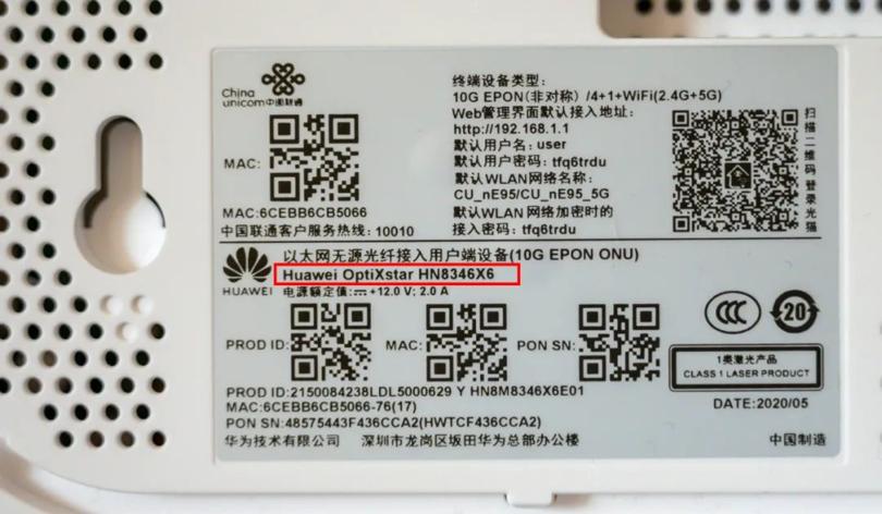 wi-fi6面板测评,wifi6硬核科普