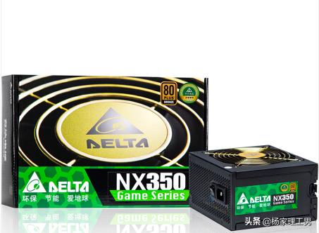 diy电源功率怎么选,diy电源型号知识普及