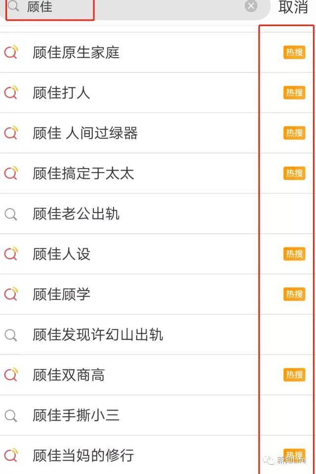 不敢演顾佳的佟丽娅，真应该和她的闺蜜杨幂学学