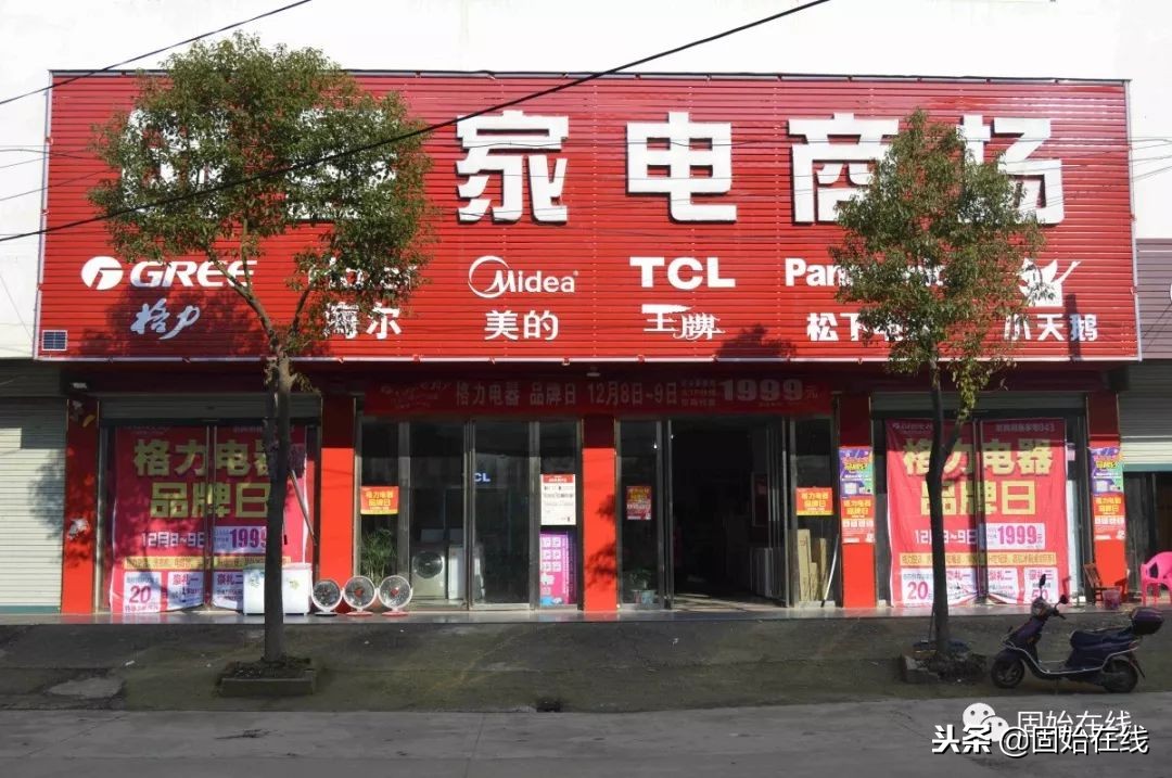 固始赵岗乡航拍,河南信阳固始县街拍