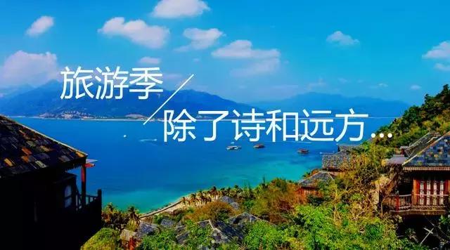 旅游险应该如何配置？