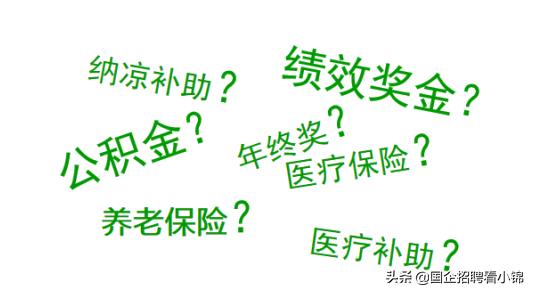 湖南中烟公司待遇如何,湖南中烟工业集团有限公司待遇