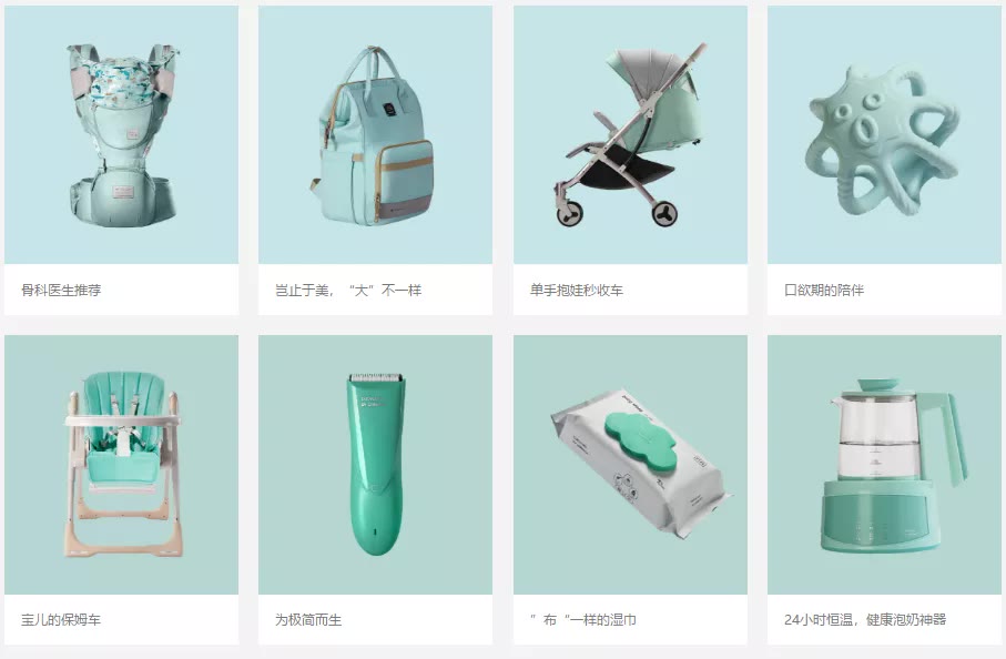 babycare是母婴品牌第一吗,babycare母婴用品一应俱全