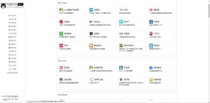国内外#网址大全#博主神器ps、AI、数据分析、今日热榜#ppt#设计