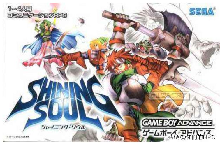 gba怀旧经典款,致敬gba经典片段