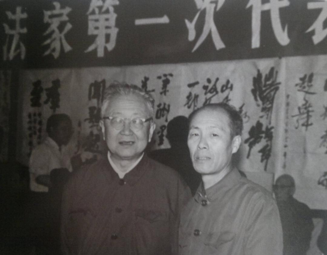 欧阳中石行书五言联,欧阳中石楷书集字古诗