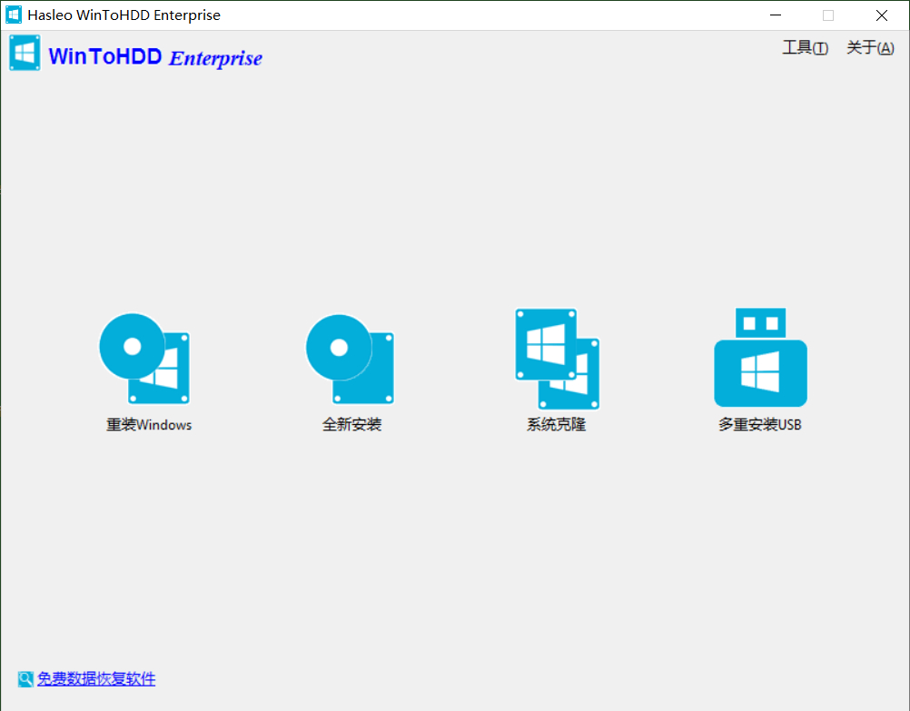 硬盘用u盘安装系统,扔掉u盘