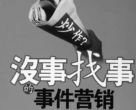 两百元的广告费带来几千万的曝光量，值