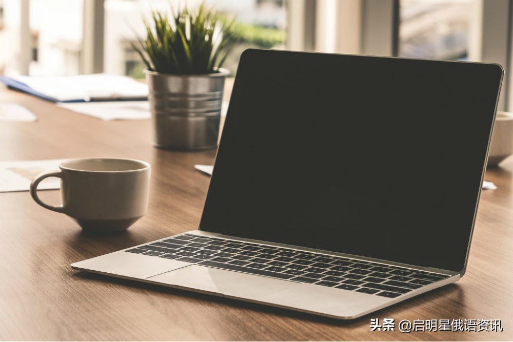 俄罗斯商品库存接近枯竭,俄罗斯笔记本电脑批发