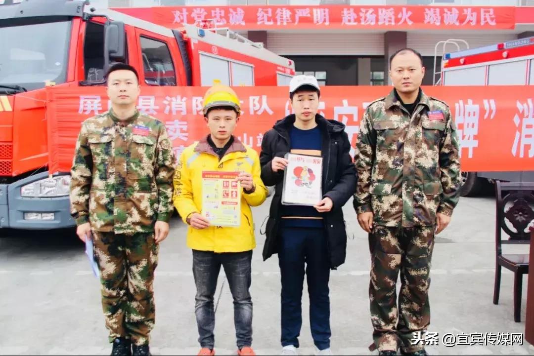 白朗县119消防宣传月活动启动仪式,白云119消防宣传月启动仪式