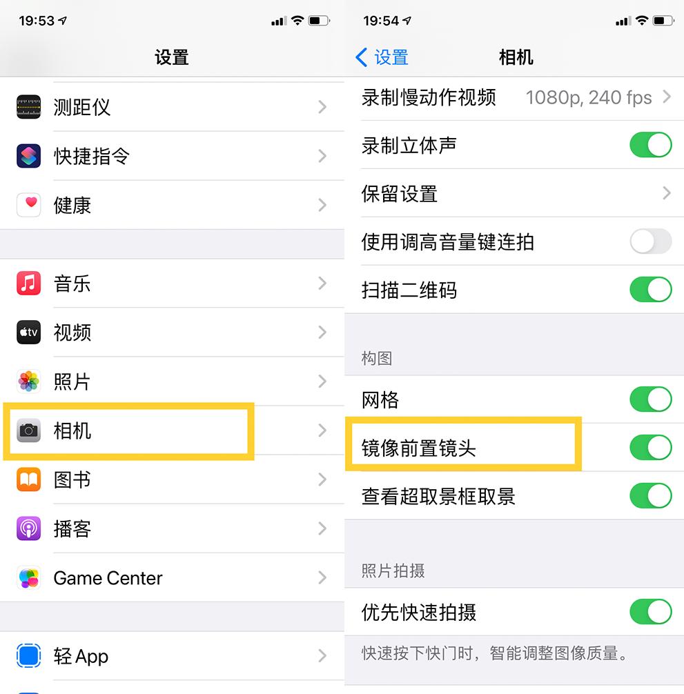 ios的隐藏软件,ios有什么隐藏功能
