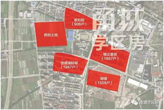 终于!集士港一周落地两所新校!高桥家长感叹:能否分我们一个?