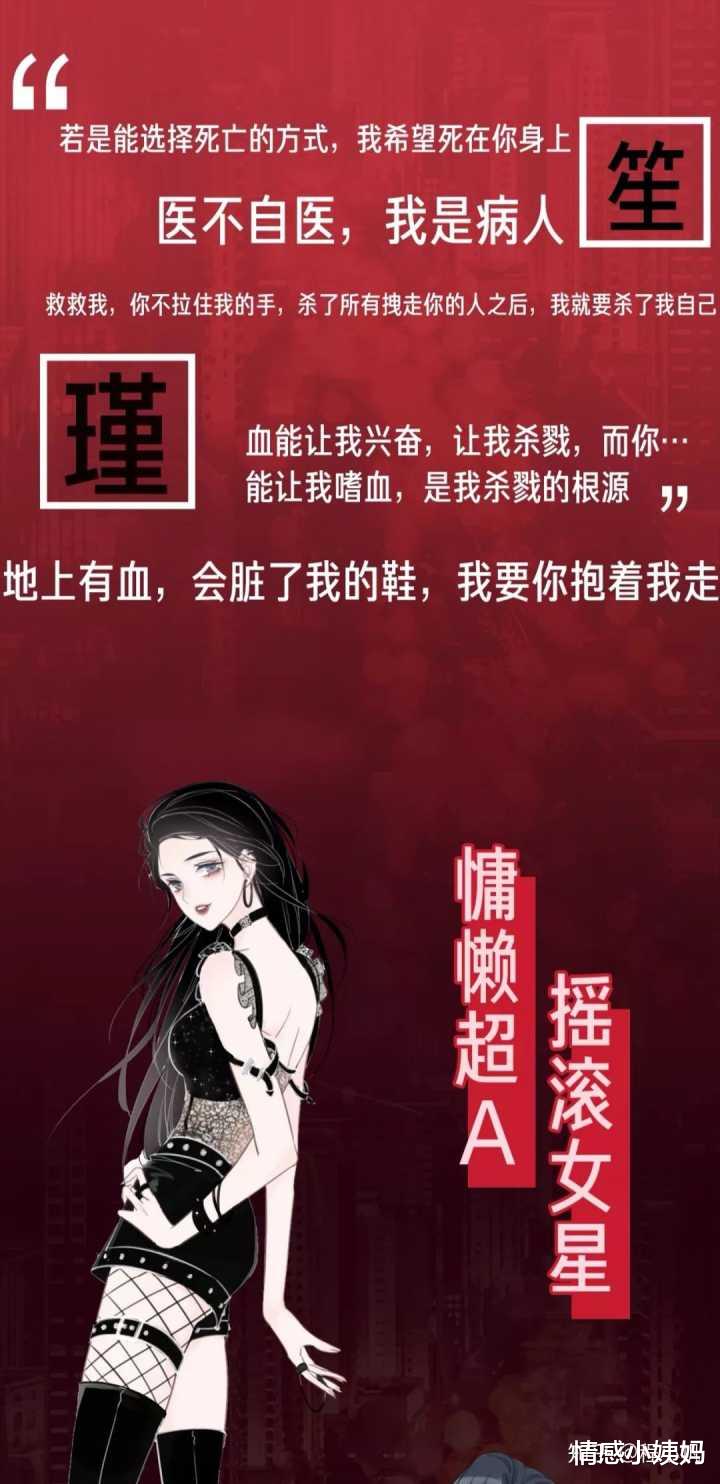 推荐小说暗黑系暖婚,暗黑系暖婚类的书