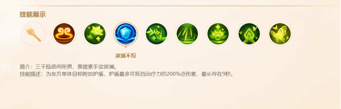 梦幻西游三维版不出神天兵,梦幻西游三维版平民普陀